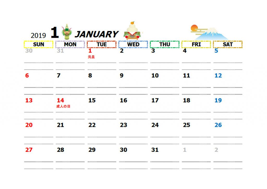 かわいい,カレンダー,DIY,自分で,印刷,おしゃれ,モノトーン,ラベル