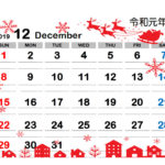 「令和元年」表記入り！無料カレンダーのテンプレート作りました！